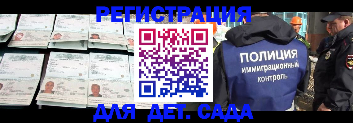прописка паспорт в Серове